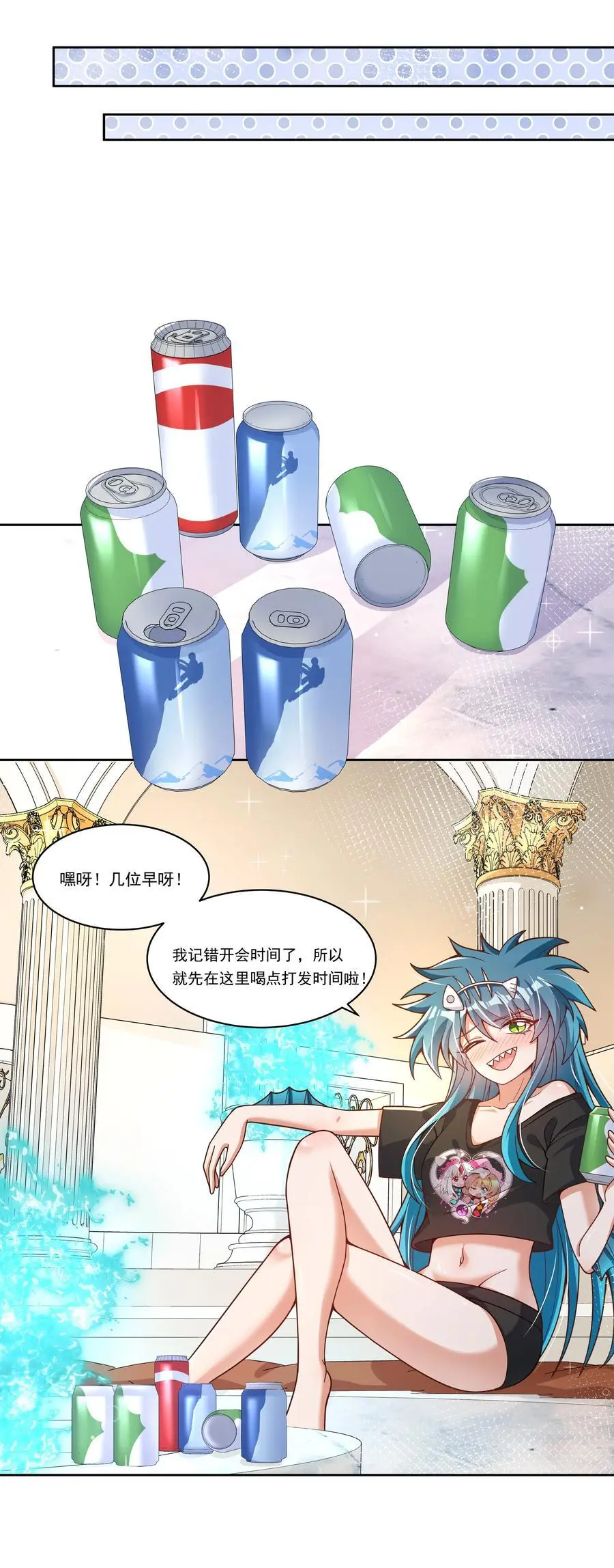 182 去参加大人物的年会吧！19