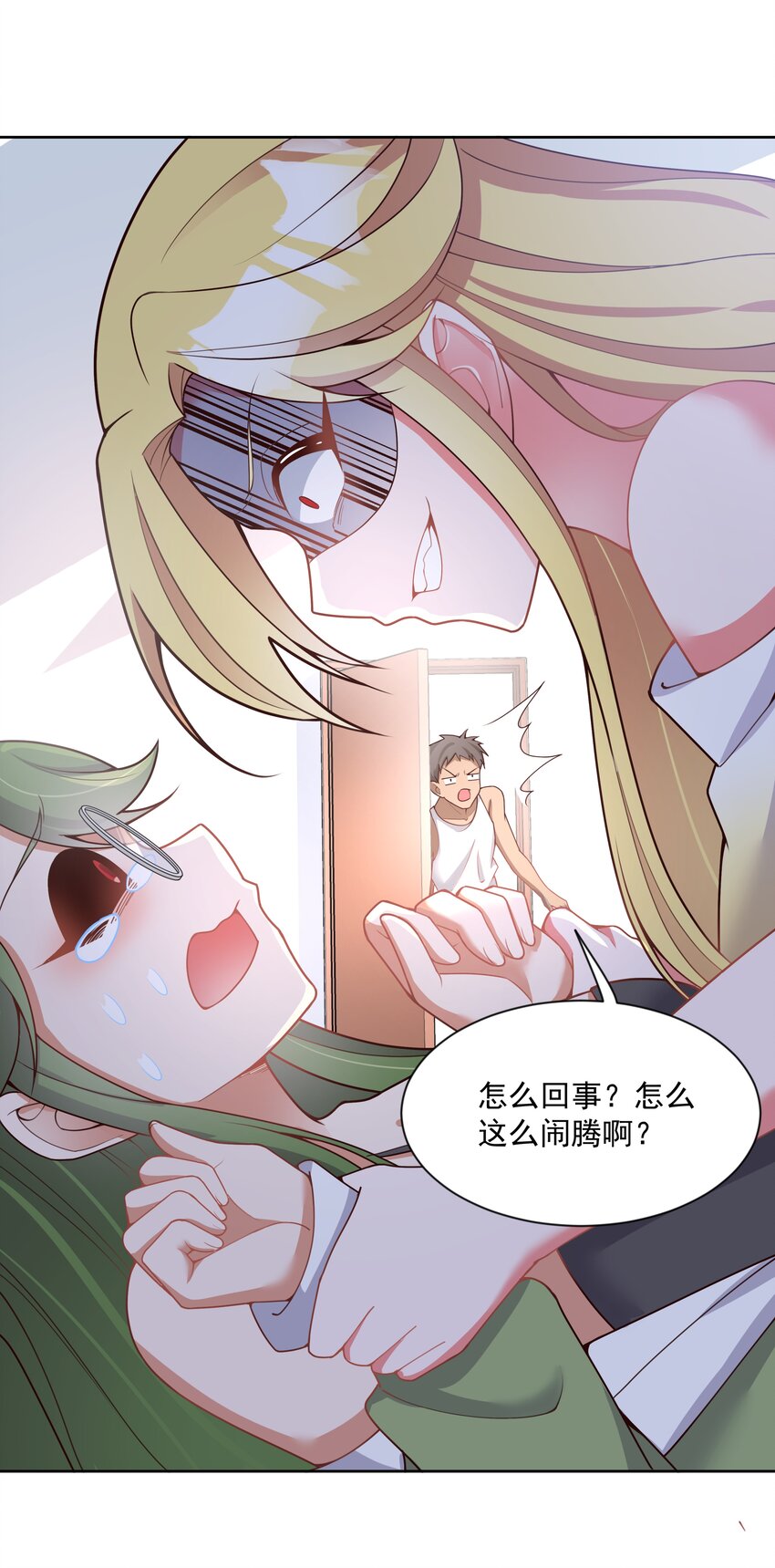 117 命中注定41