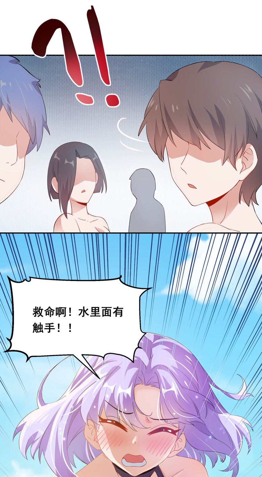 023 一起去海边吧！其二2