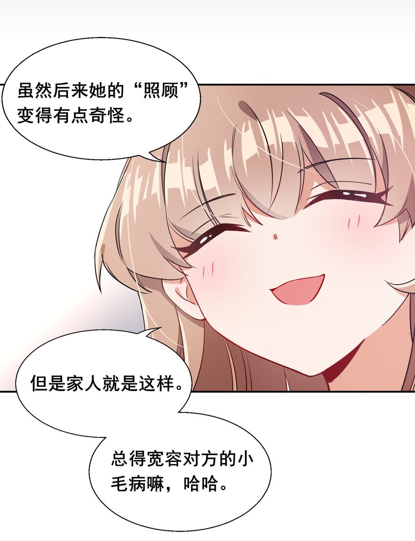 011 为公司录像而加班吧！32