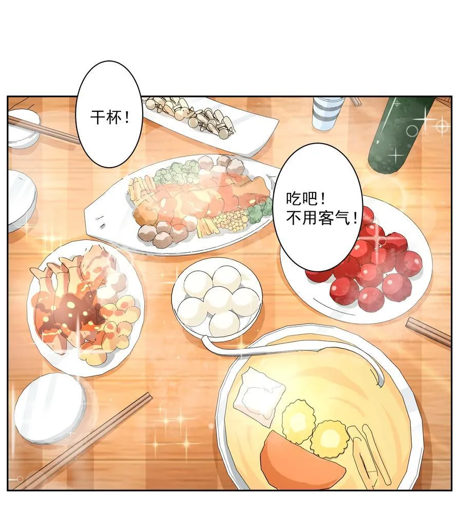 190 新年特别篇！7