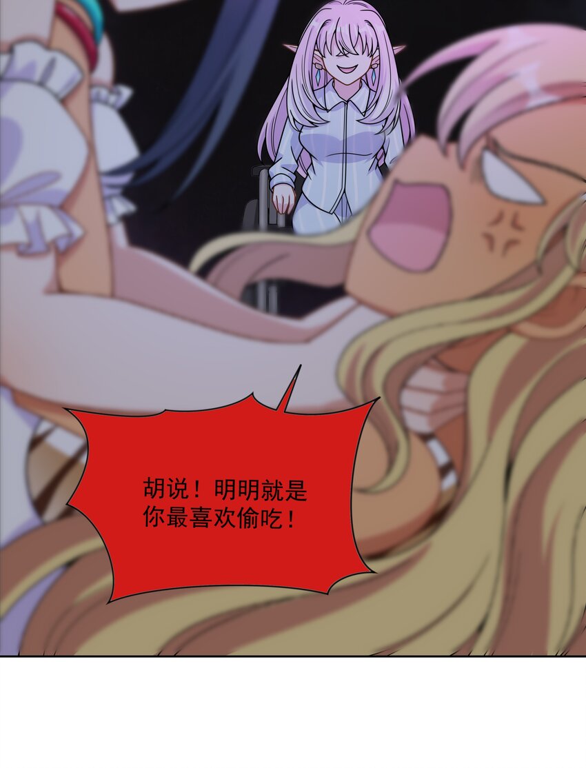 095 为照顾病人而加班吧！其三24