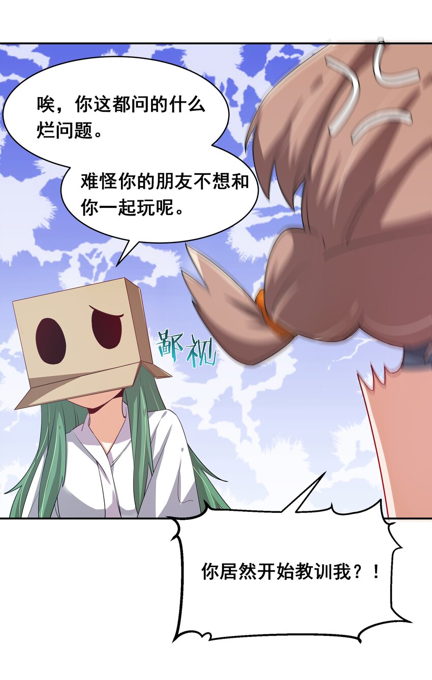024 一起去海边吧！其三10