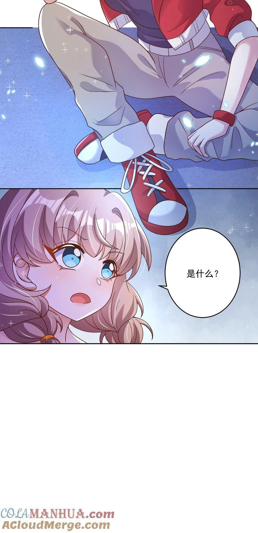 160 为毁灭世界而奔跑吧！39