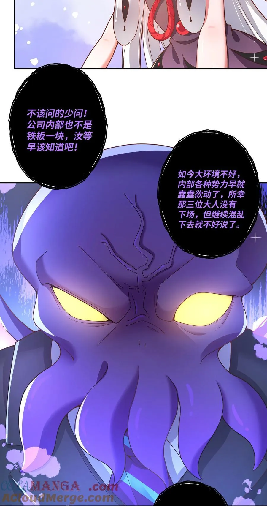 193 乡下狗子相亲记2