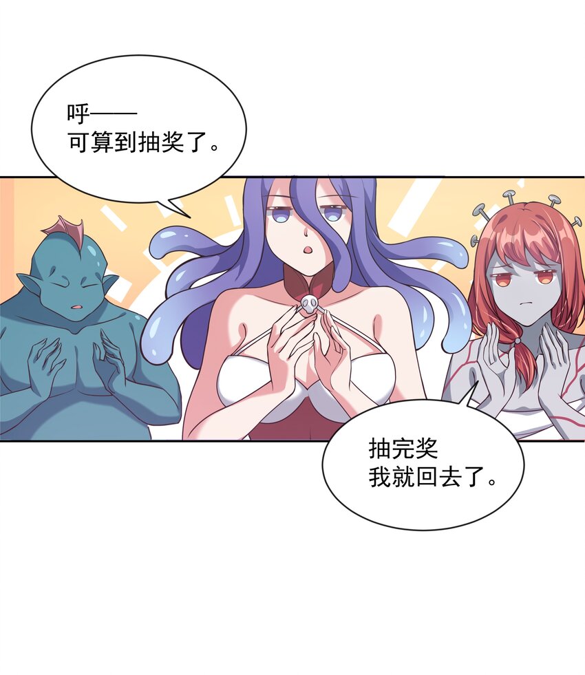 046 一起去参加年会吧！其七35