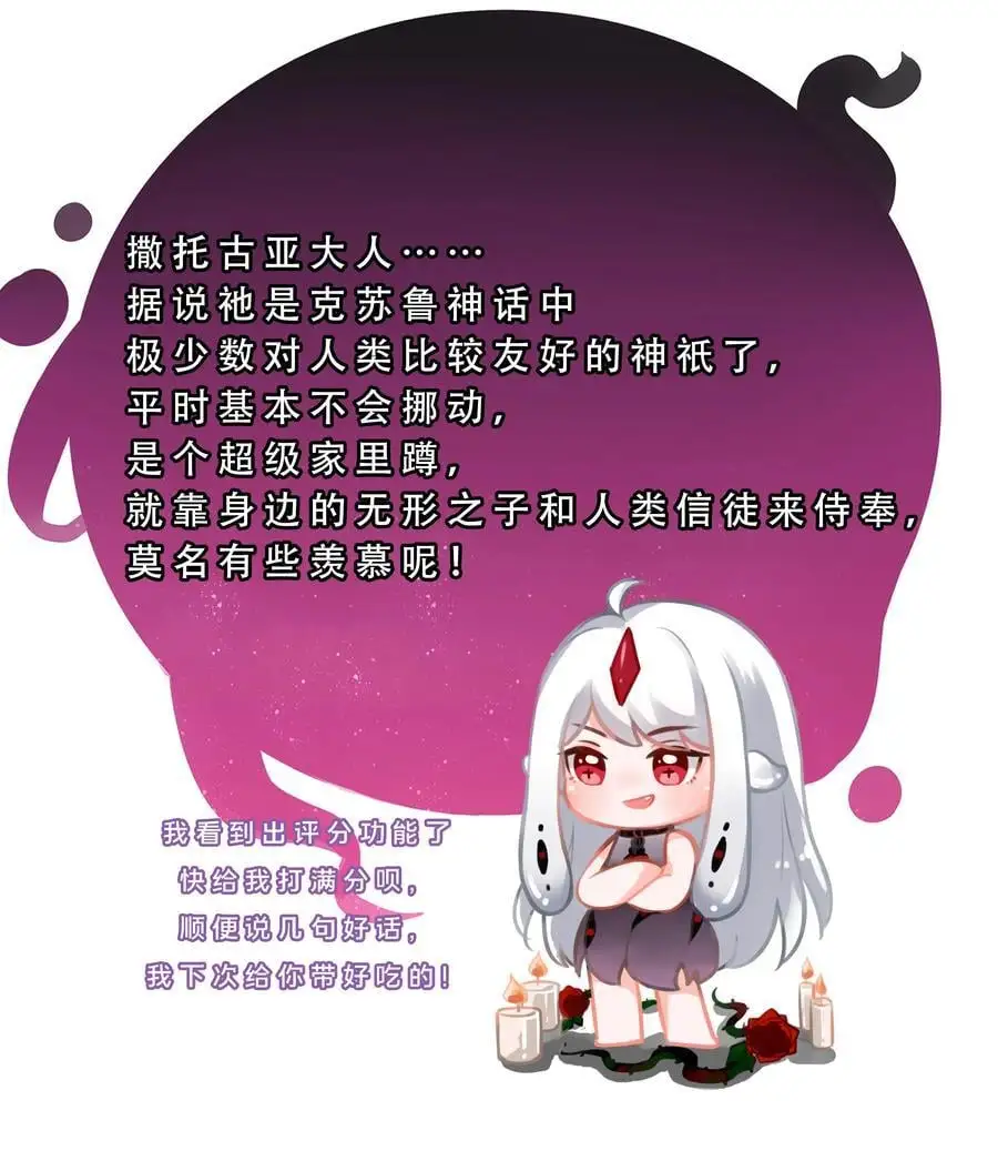 182 去参加大人物的年会吧！39