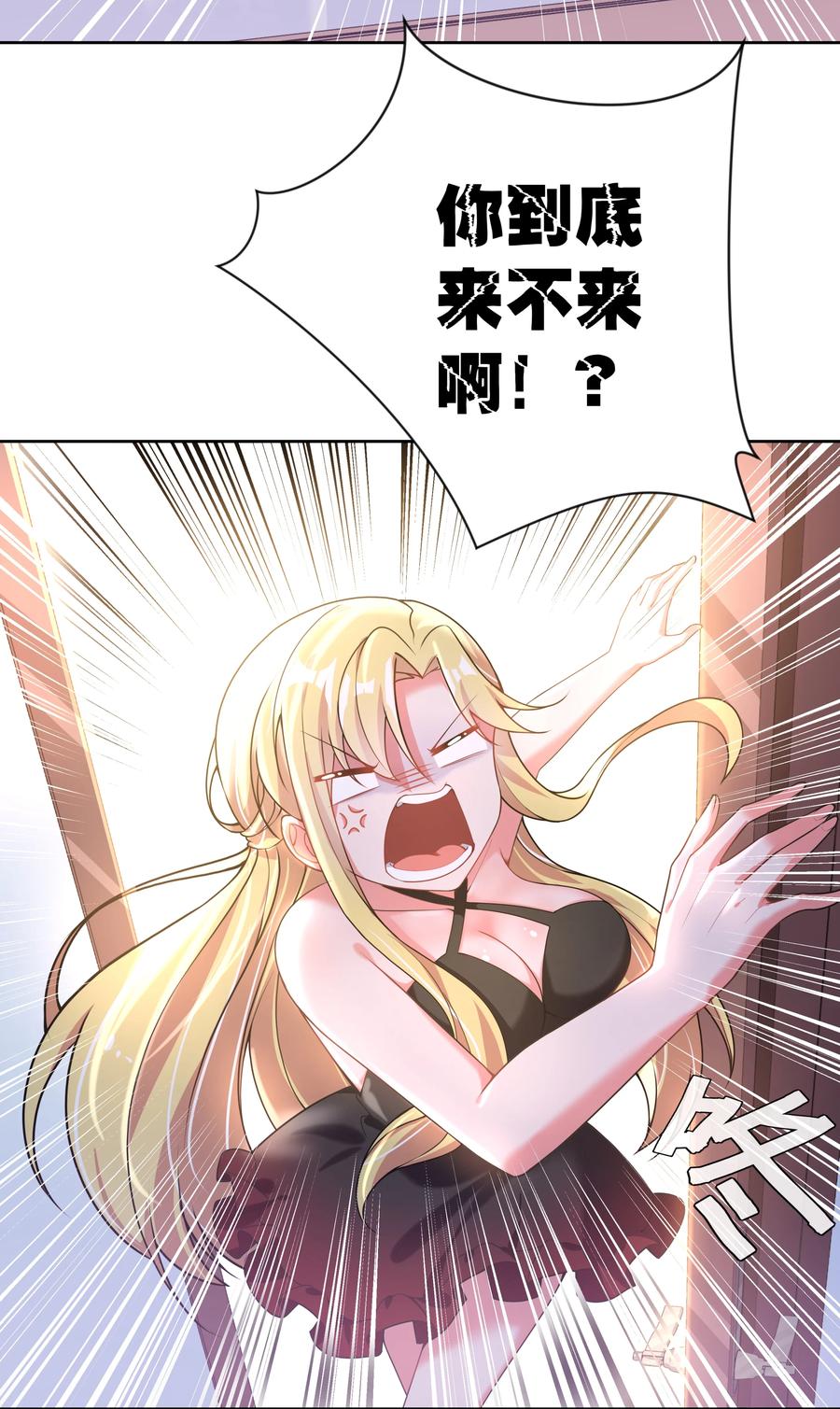 075 外传：黑色，白色和黄色 其二17
