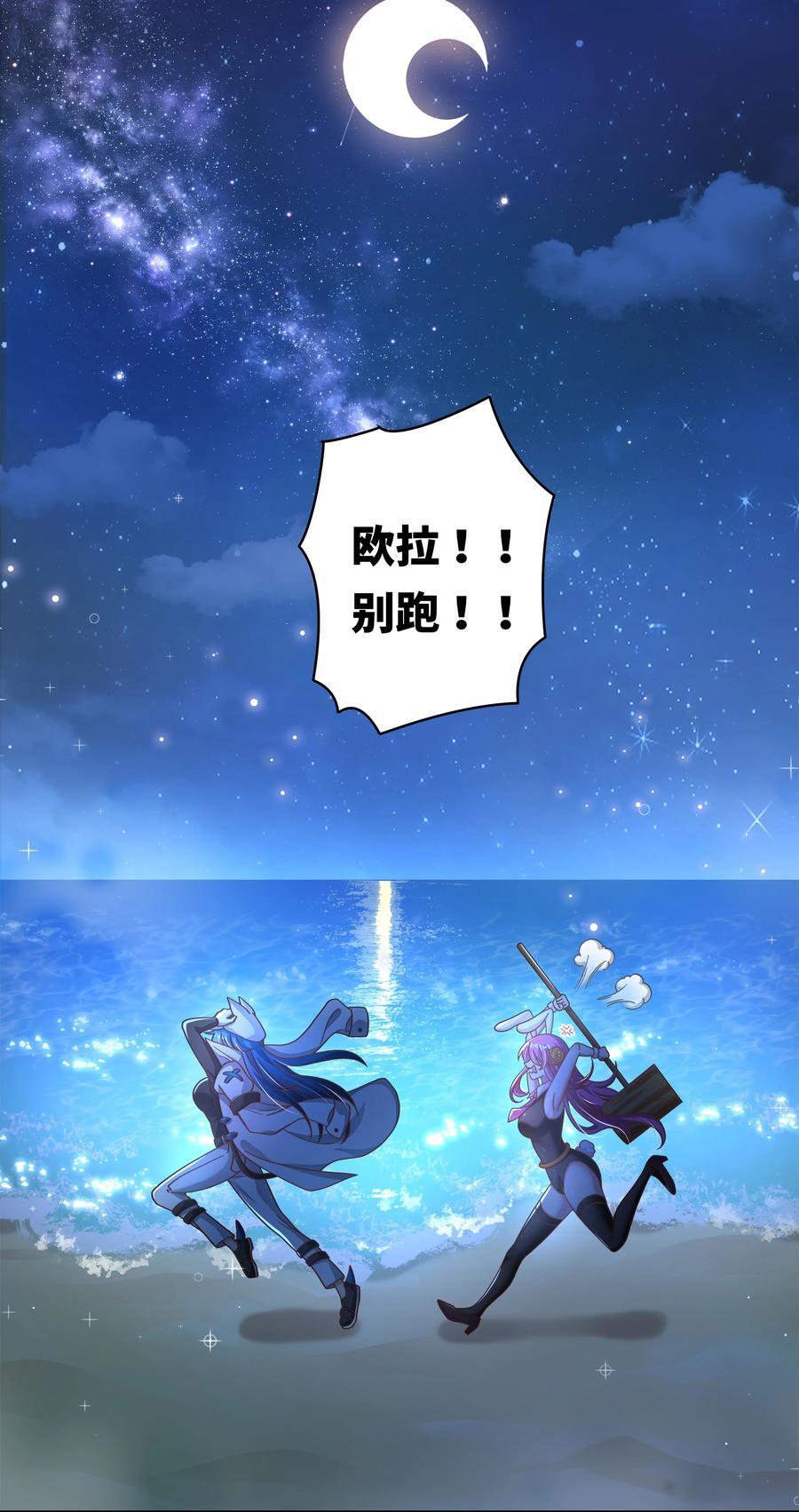 168 为音乐节做准备吧！34