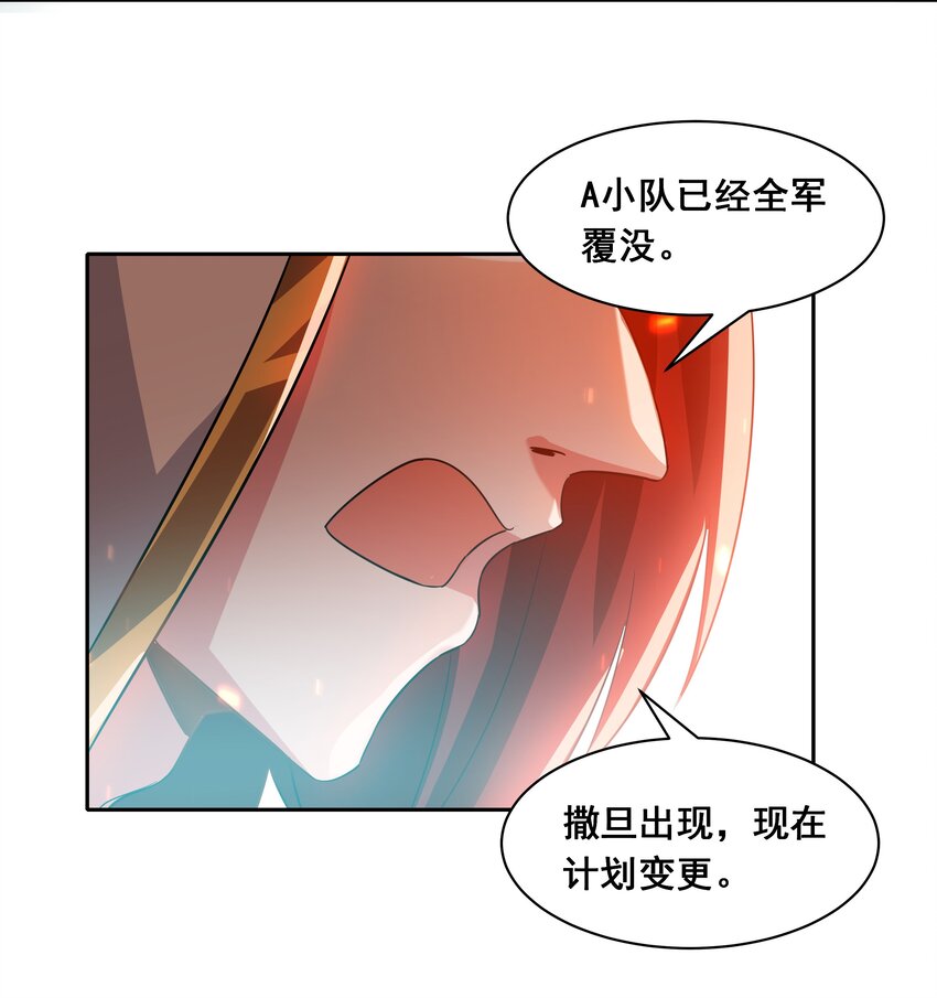 038 一起去地狱吧！其四37