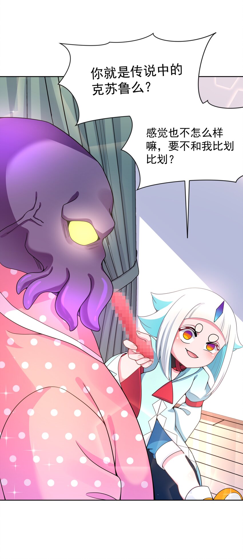 103 为春节而加班吧！其三26