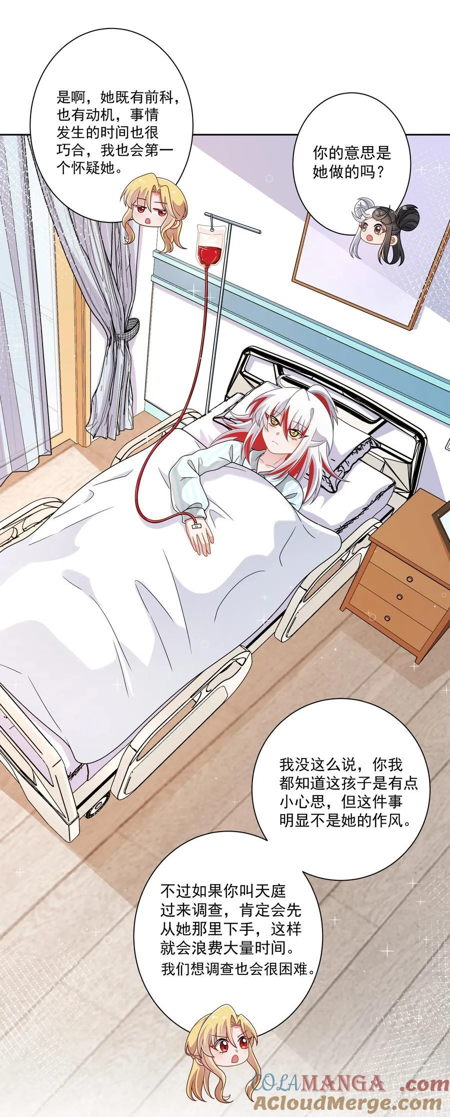 192 乡下狗子进城记9
