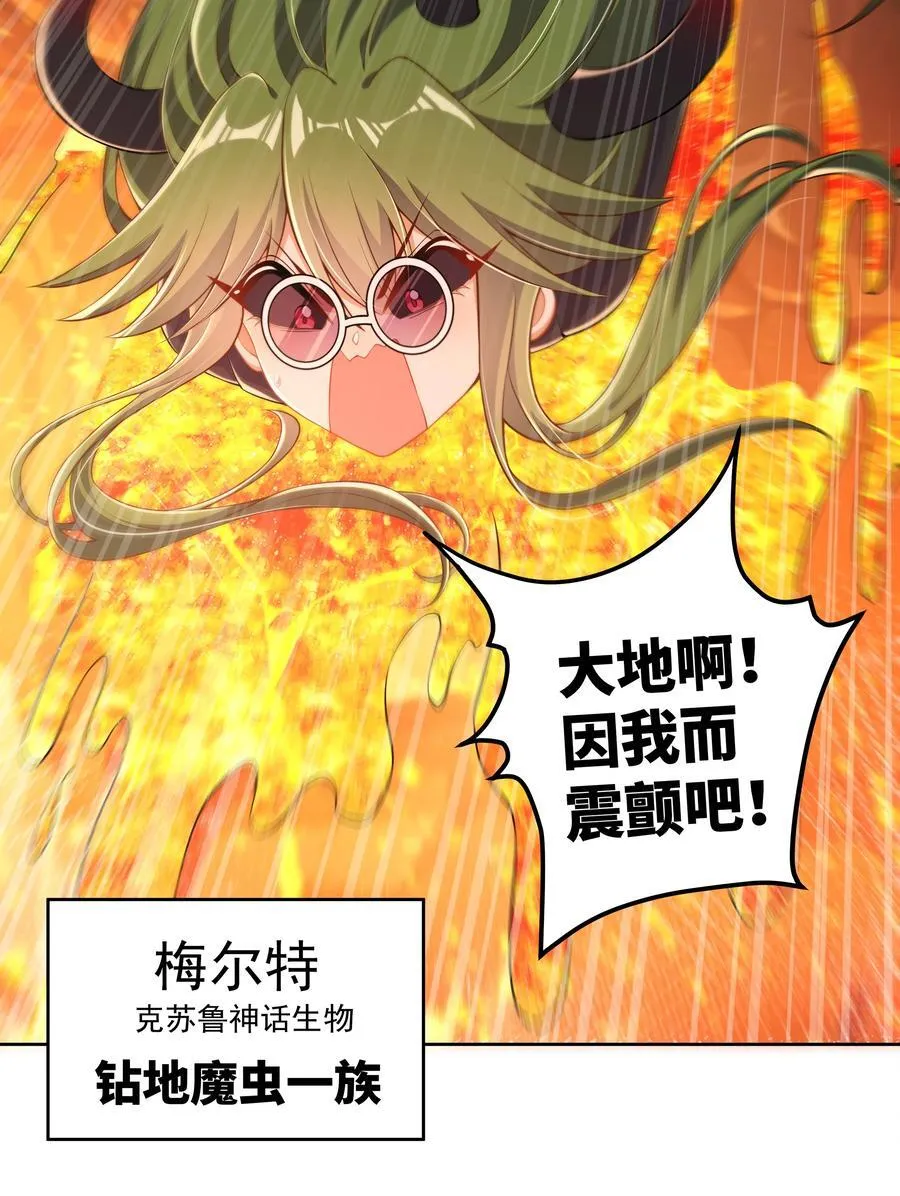 201 幸运16