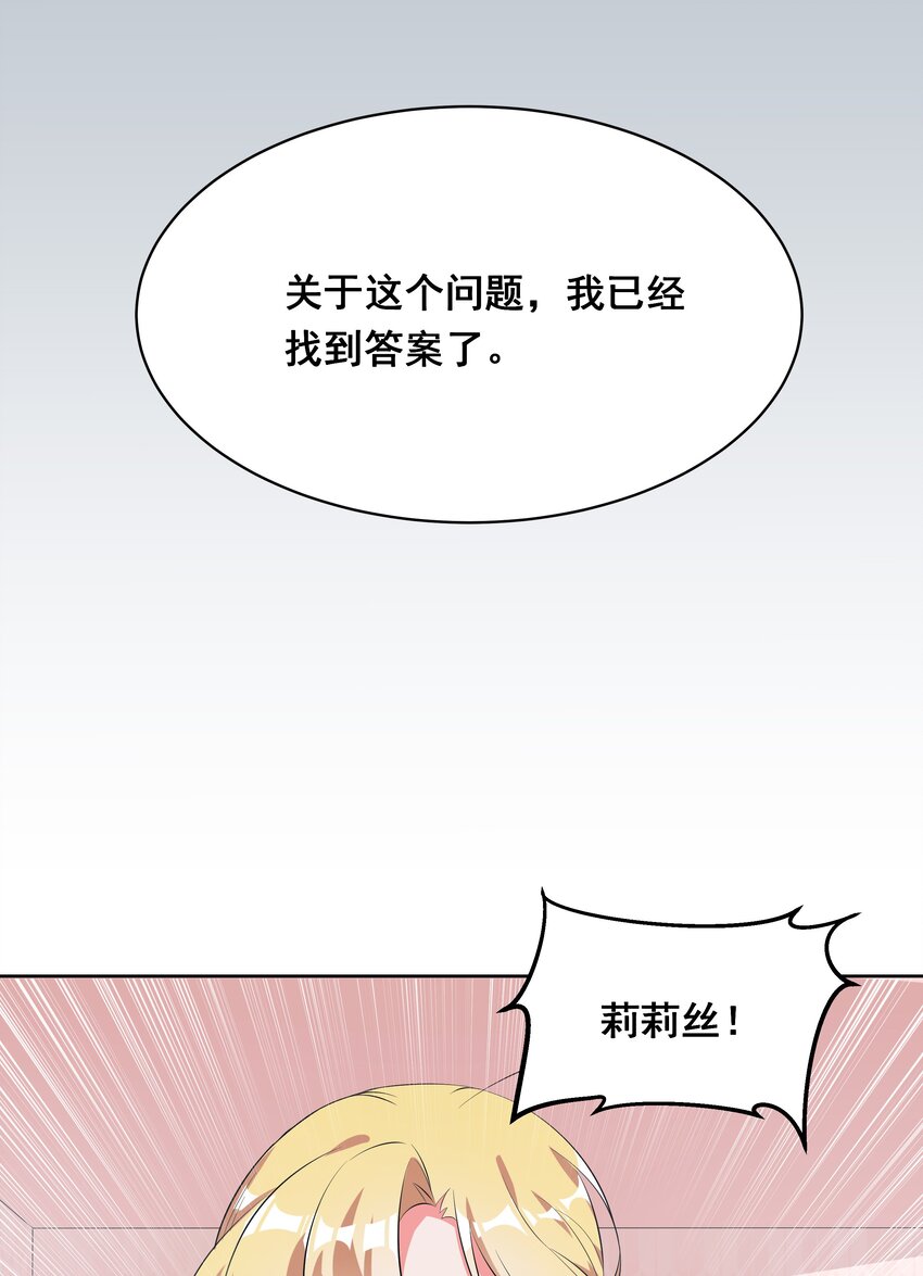 026 一起去海边吧！其五15