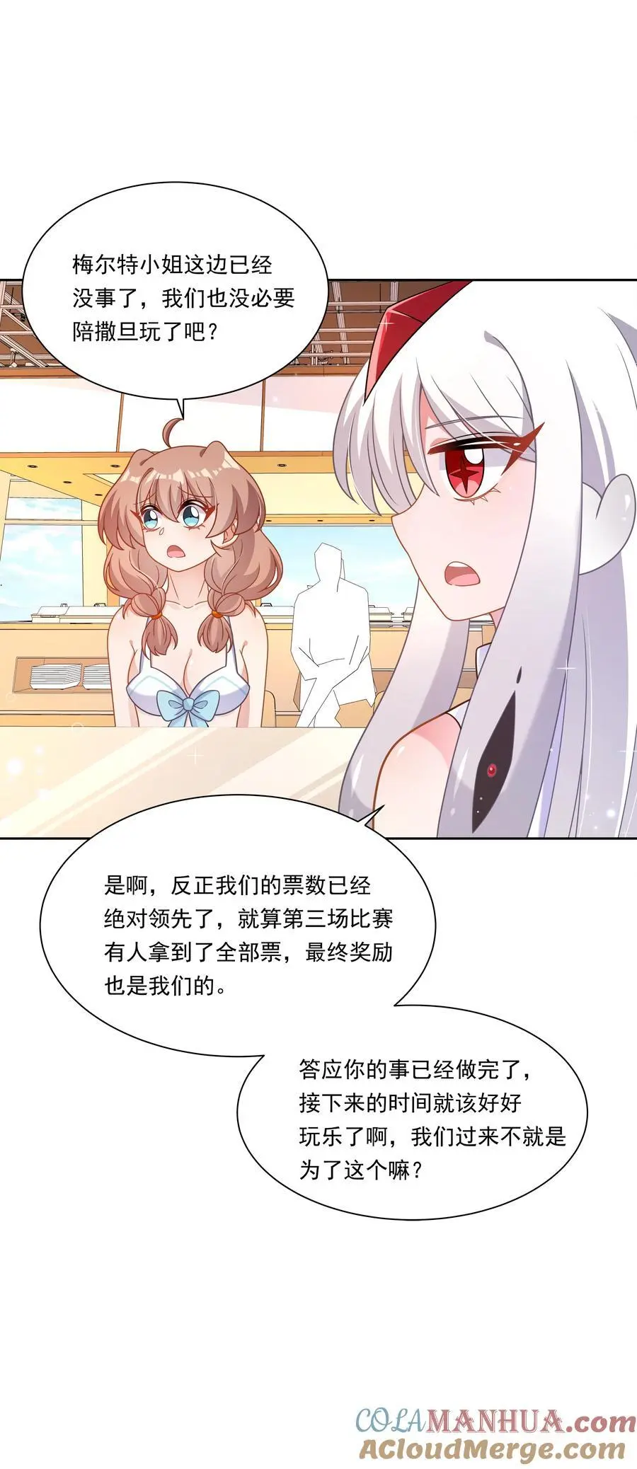 173 战书26