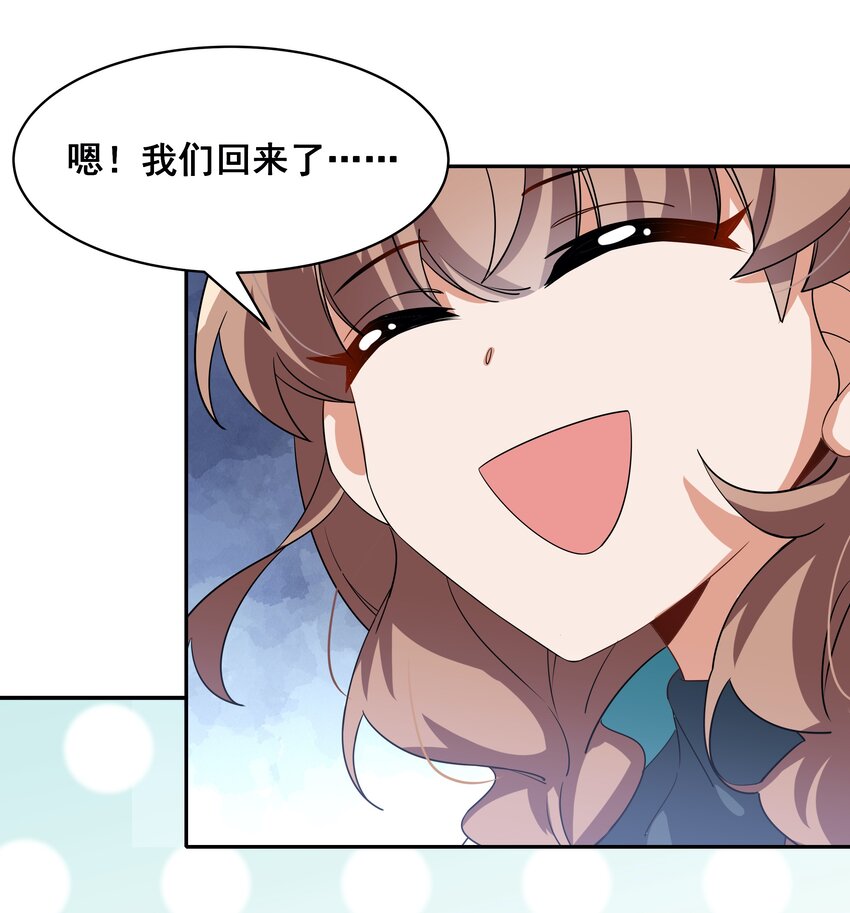 029 为保护公主而加班吧！其一10