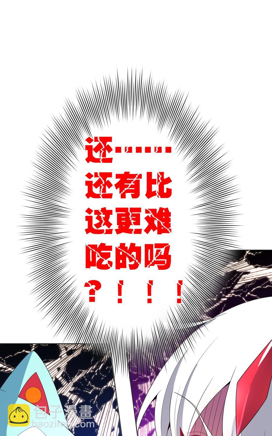 081 地狱厨房43