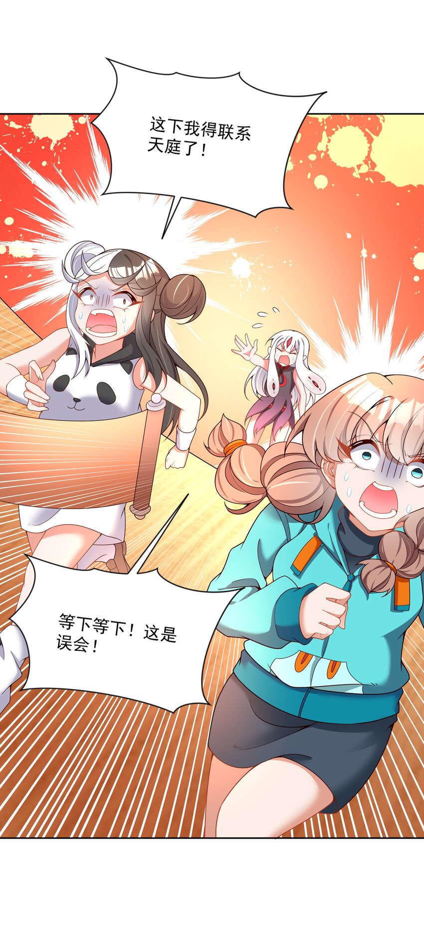 102 为春节而加班吧！其二28