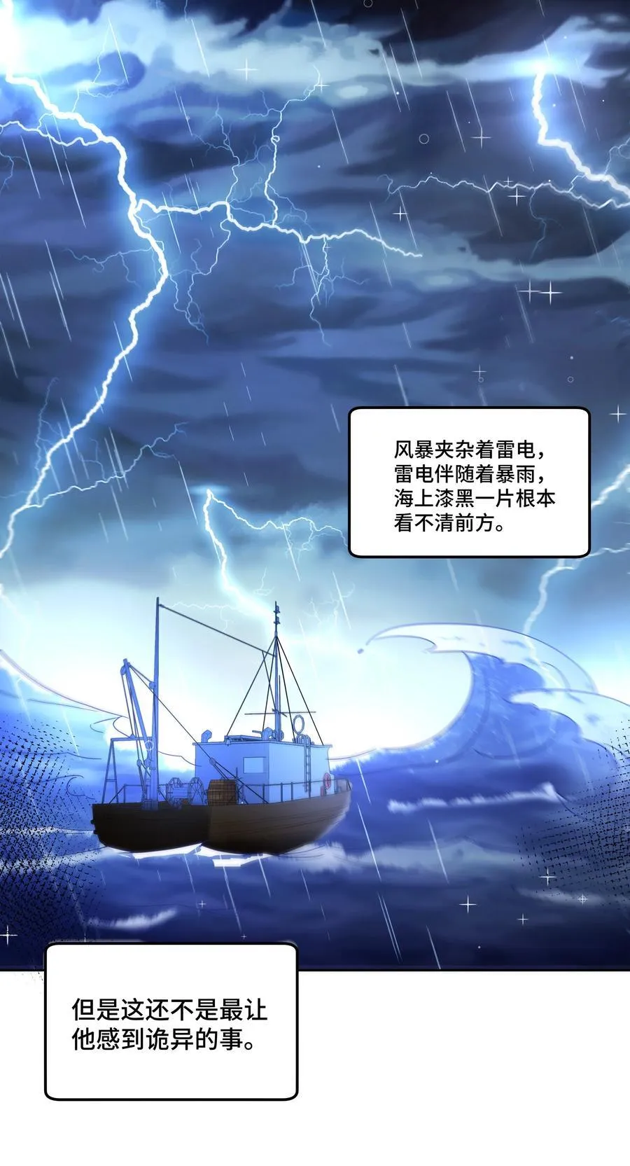 190 新年特别篇！23