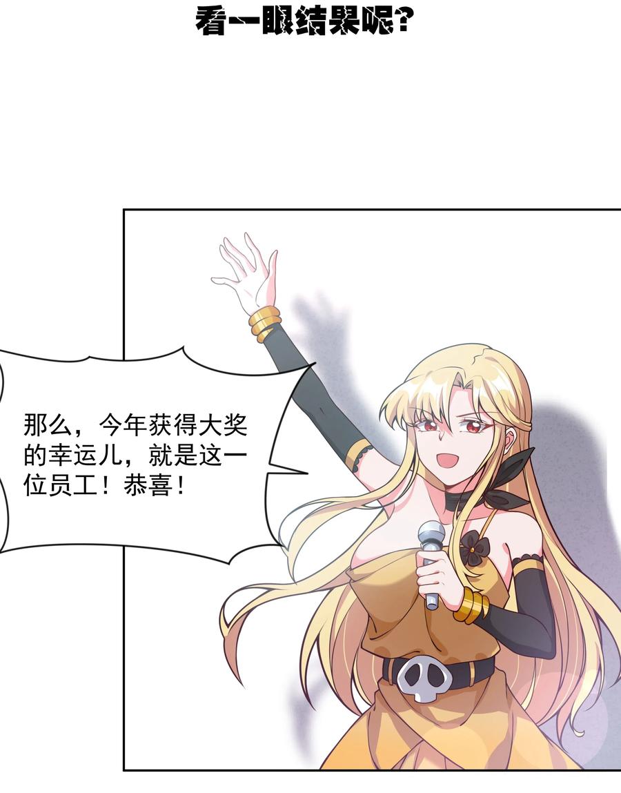 049 梅尔特的大灾难 其二14