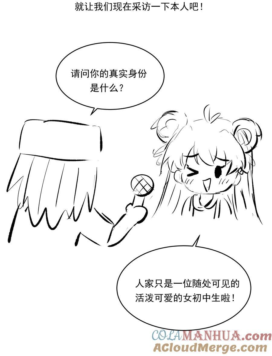 三周年Q&amp;amp;amp;A +抽奖6
