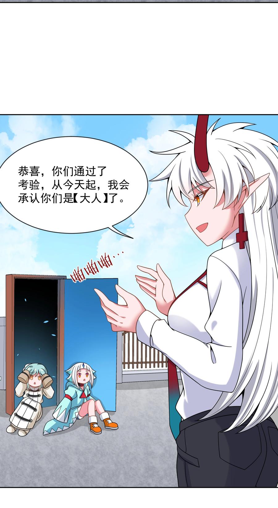 090 打赢就和我结婚吧！40