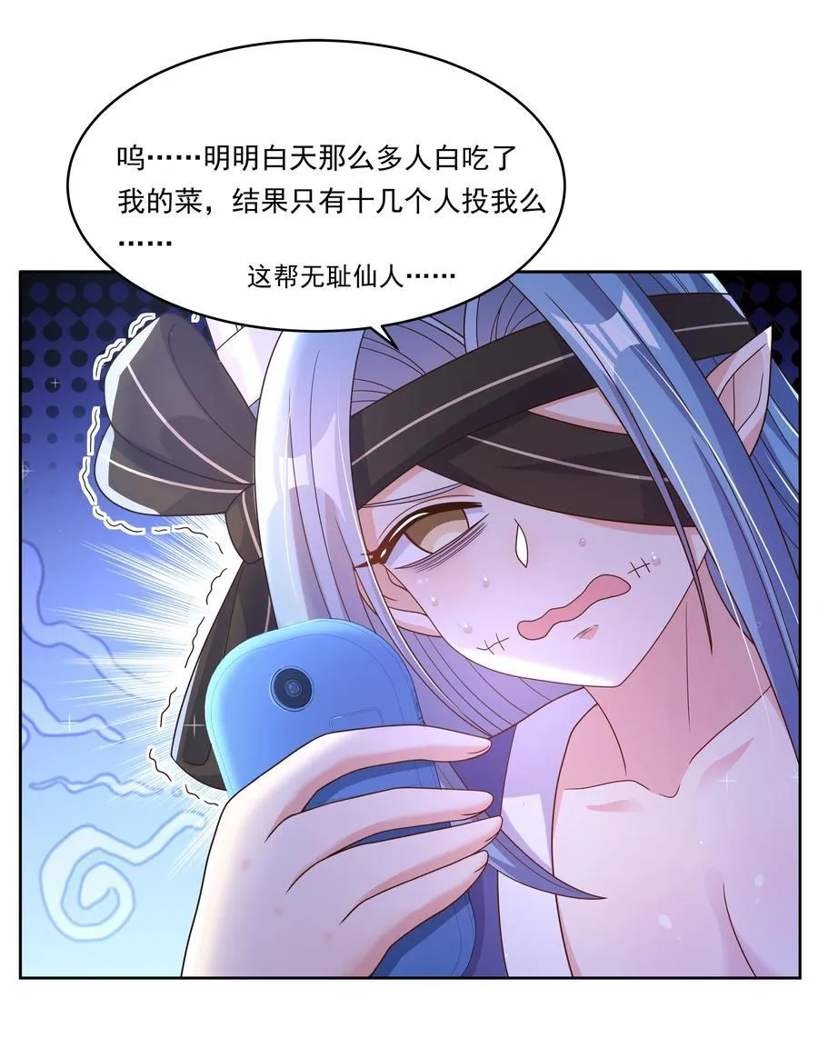 165 蓝天，沙滩，和神仙 其二37