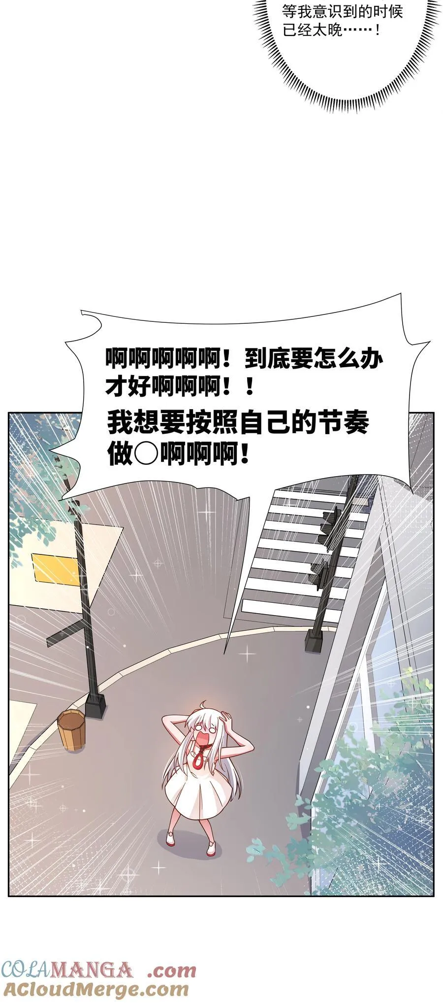 191 情人节特别篇！18