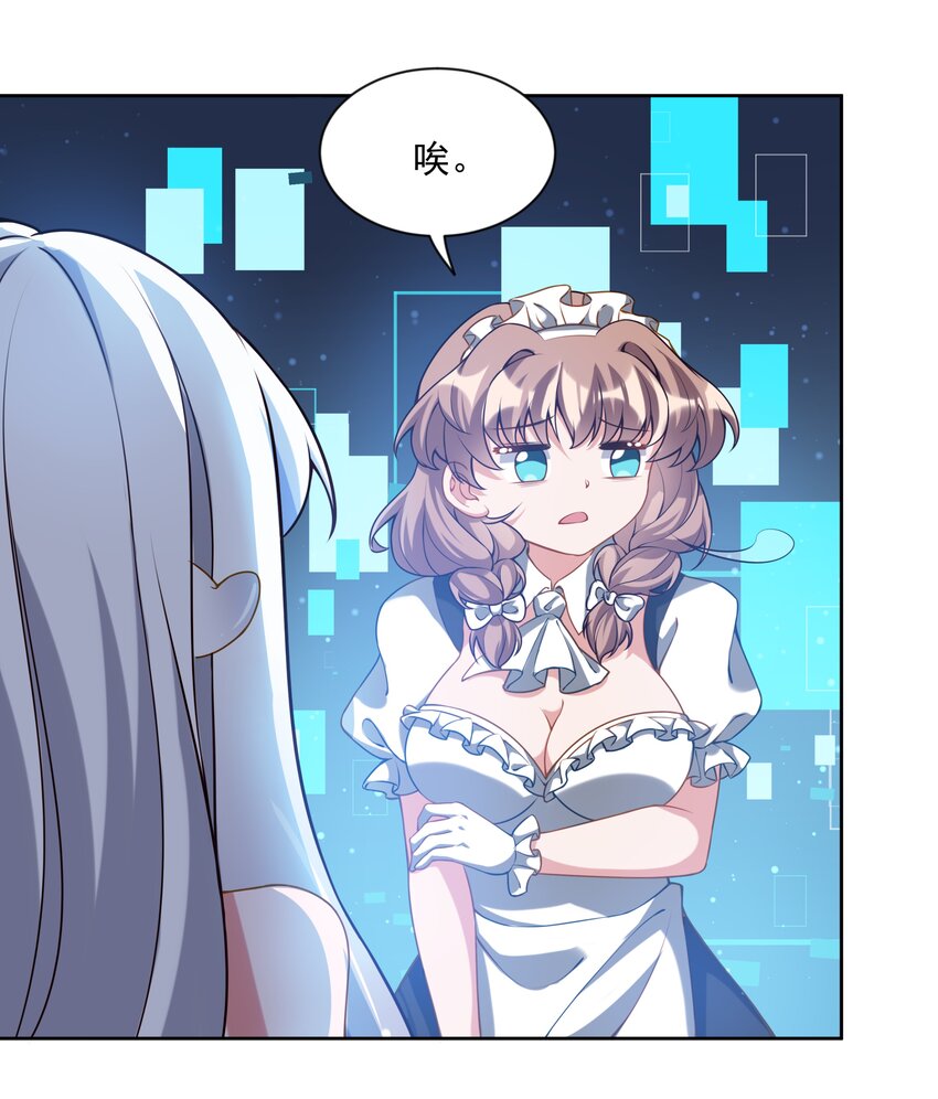 047 一起去参加年会吧！其八20