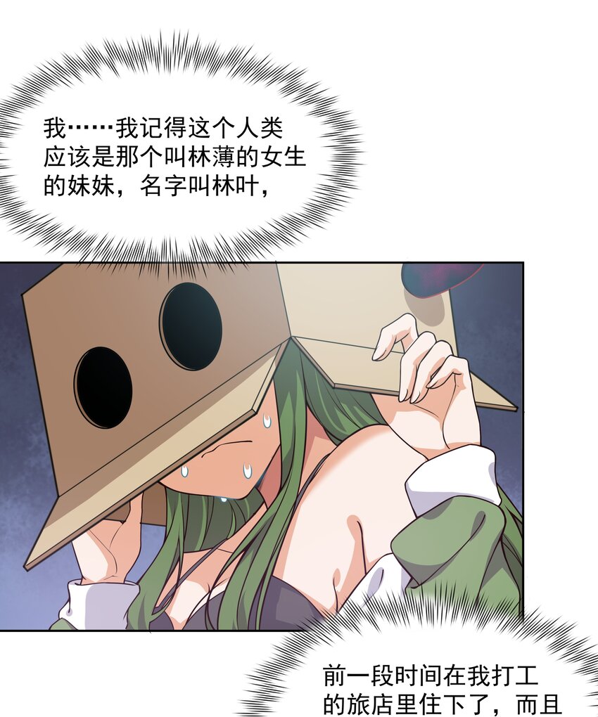 048 梅尔特的大灾难 其一13