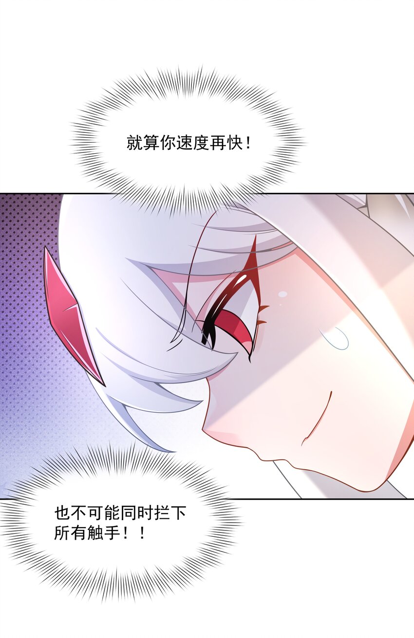 107 为减肥而加班吧！31