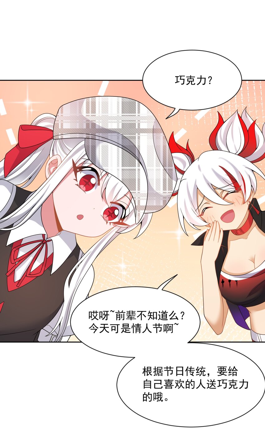 128 你说你什么都会做是吧？19