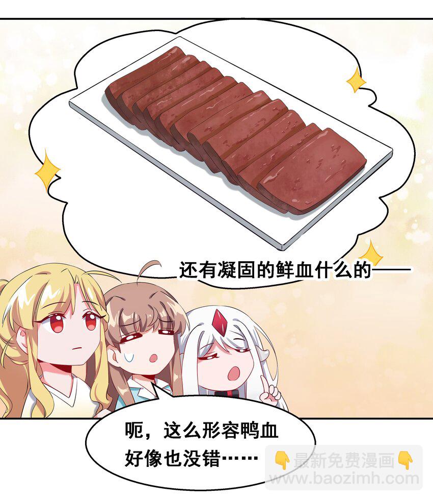 015 为火锅美食而加班吧！15