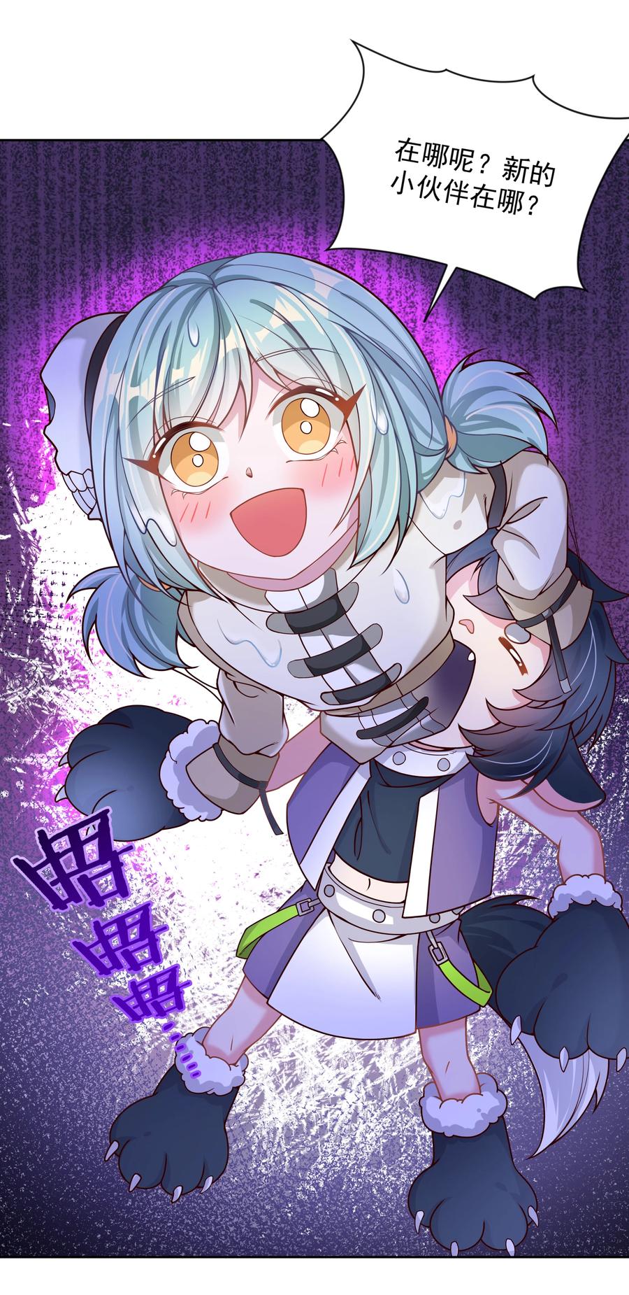 078 锵 锵 锵19