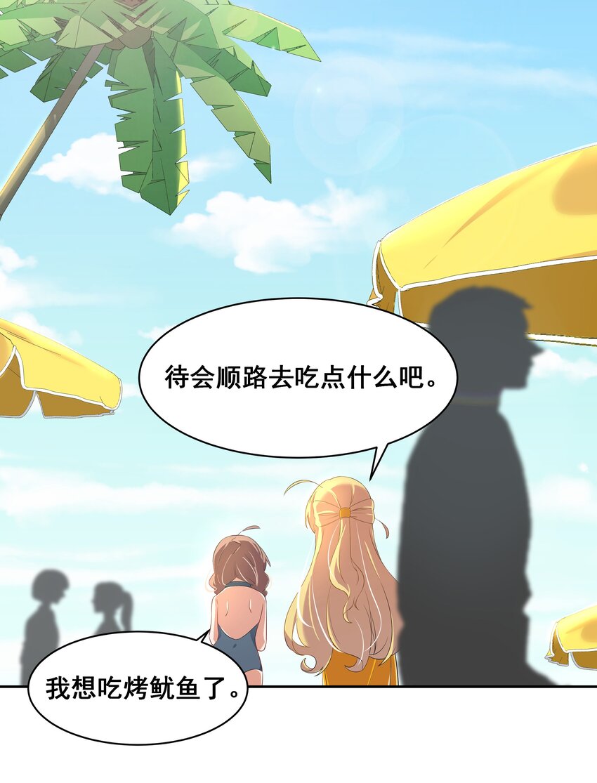022 一起去海边吧！其一42