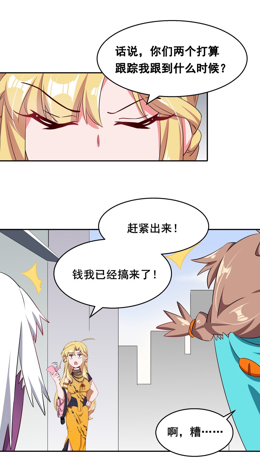 014 为额外收入而加班吧！24