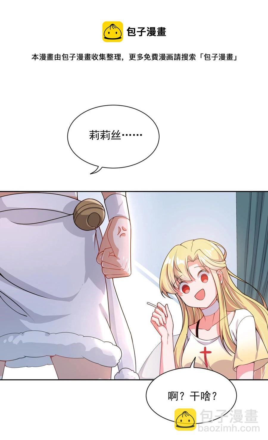 076 外传：黑色，白色和黄色 终32