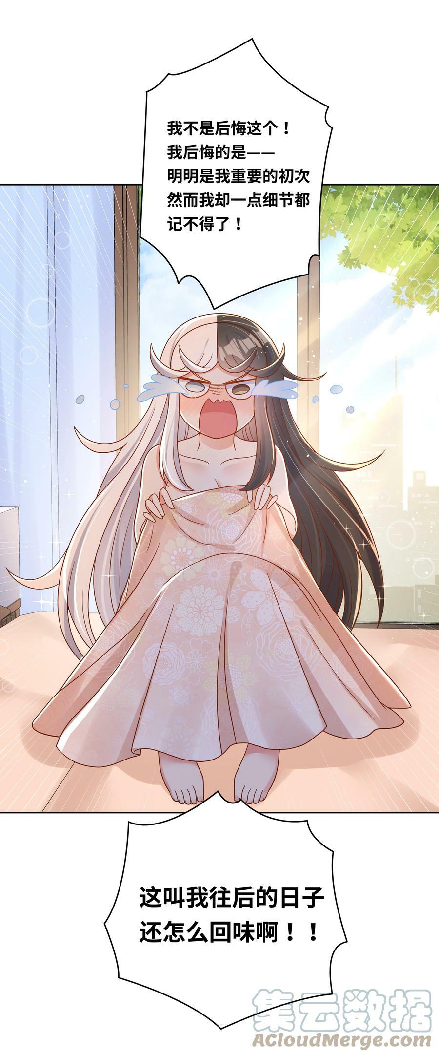 147 摩天轮36