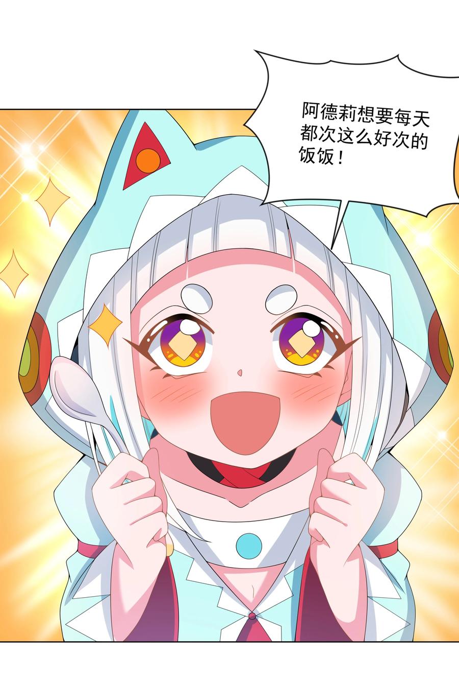 081 地狱厨房26