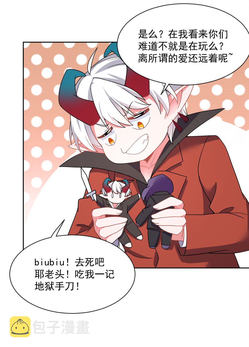114 人生不止是中年才会有危机 其三6