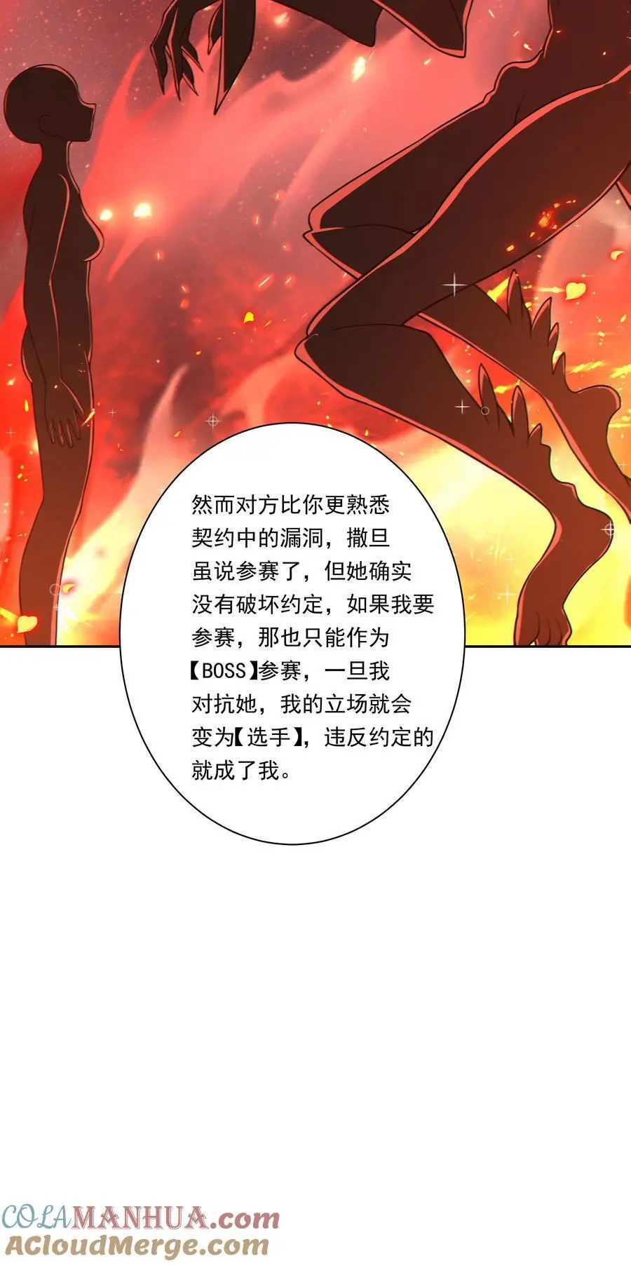 173 战书32