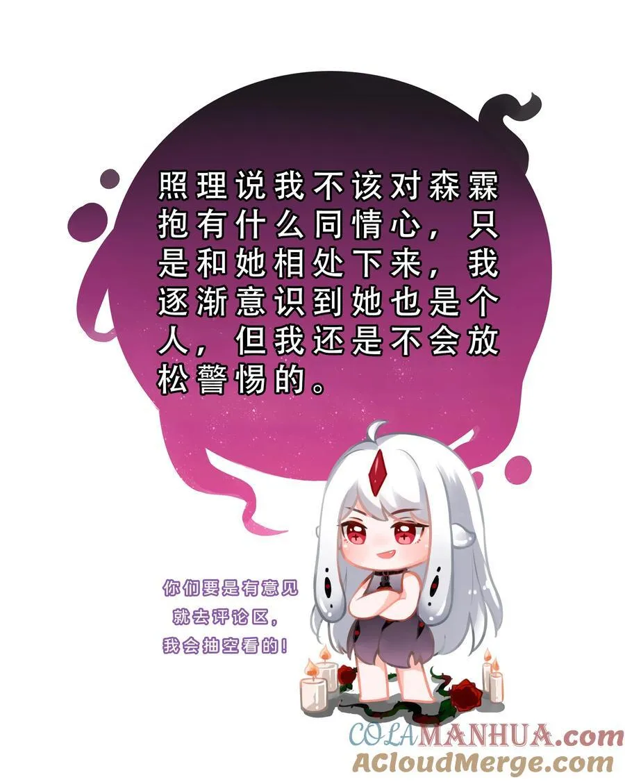 186 为欢迎新人而加班吧！48