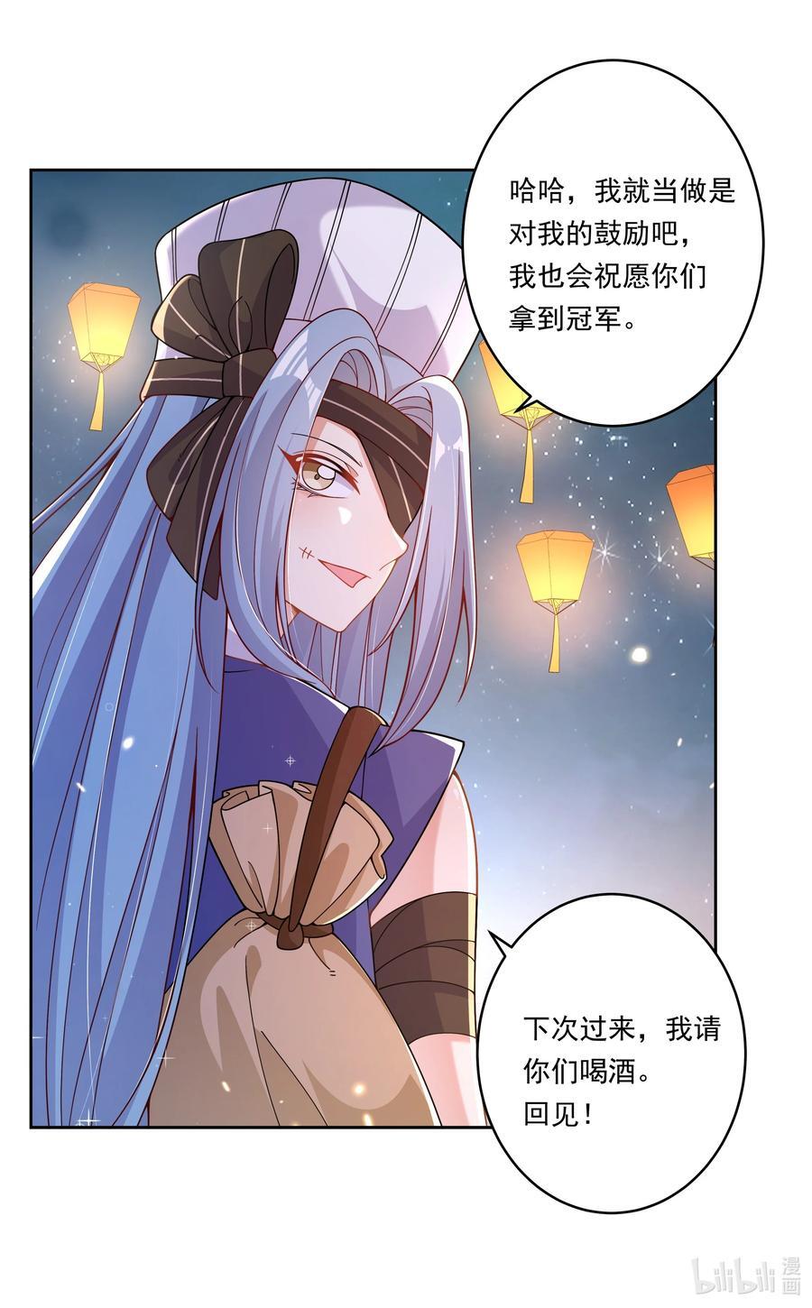 168 为音乐节做准备吧！7