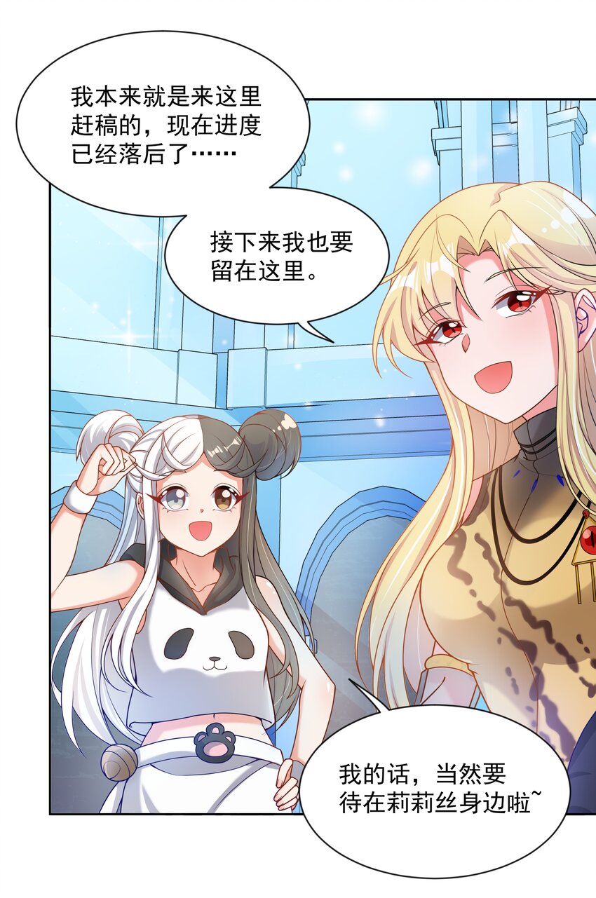 077 为保姆学习而加班吧！10
