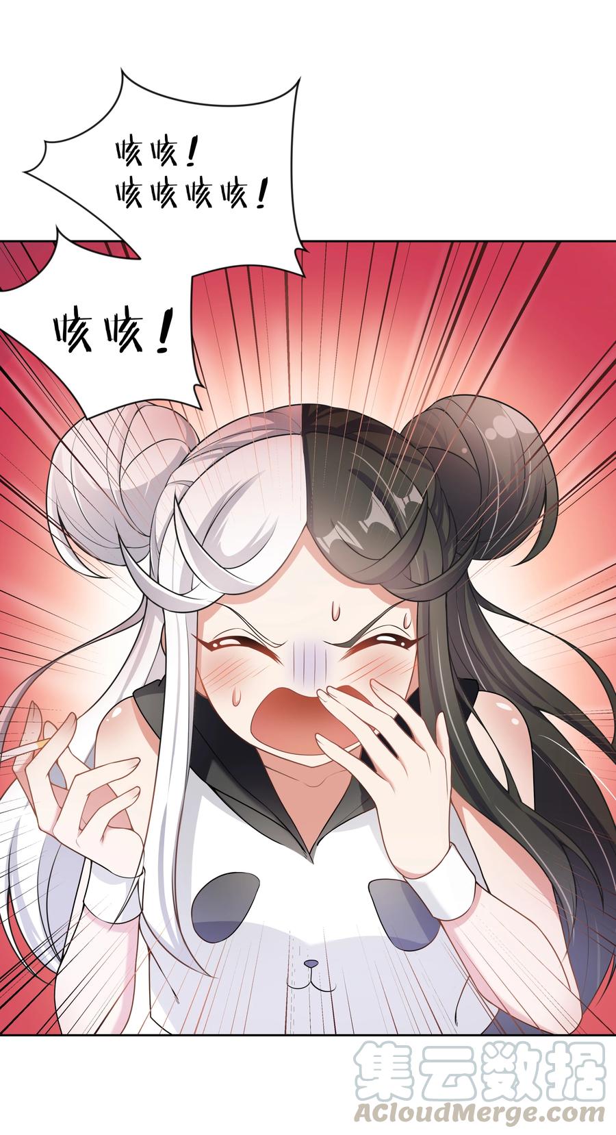 076 外传：黑色，白色和黄色 终21