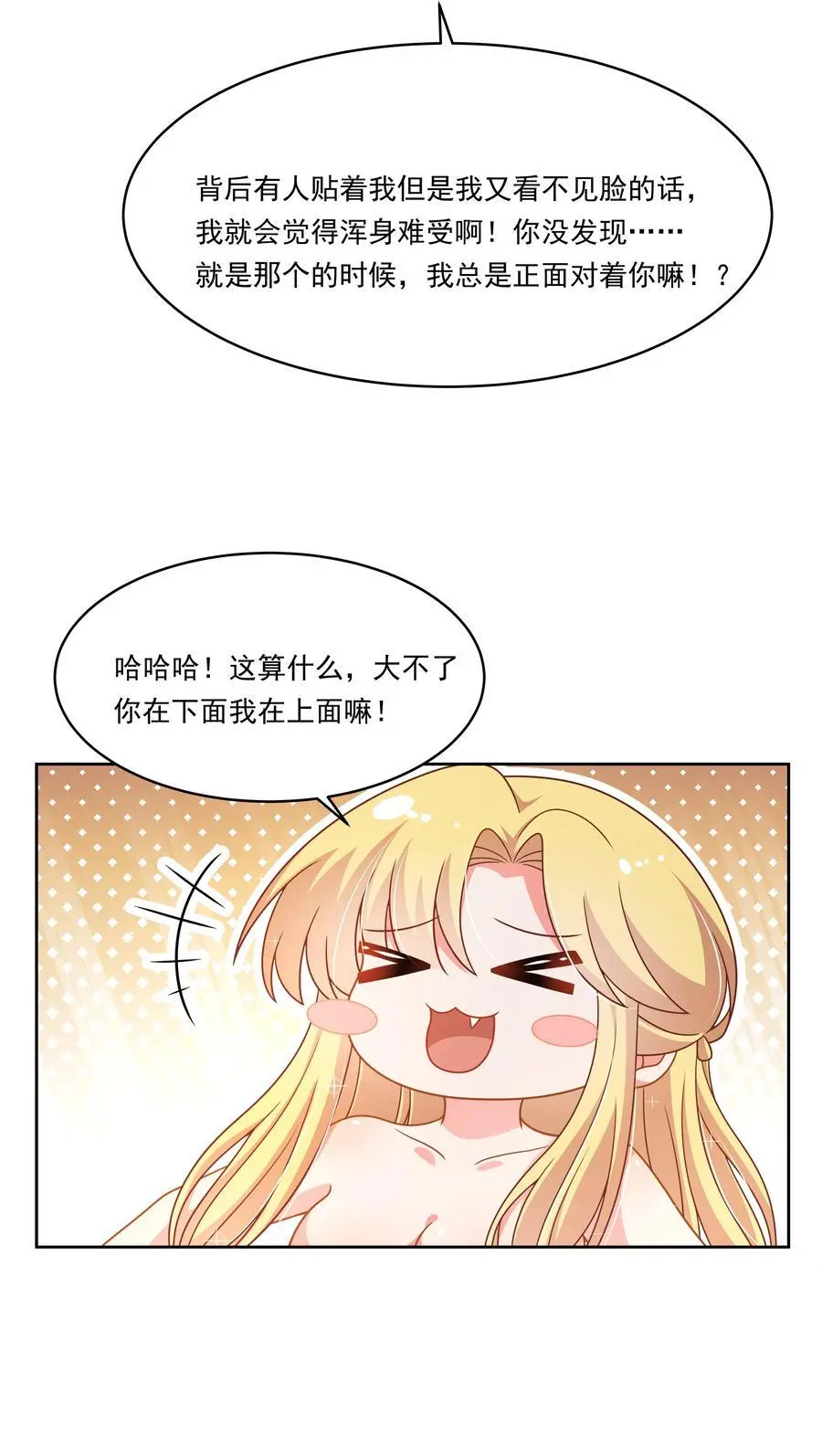 180 为浴室争夺而加班吧！27