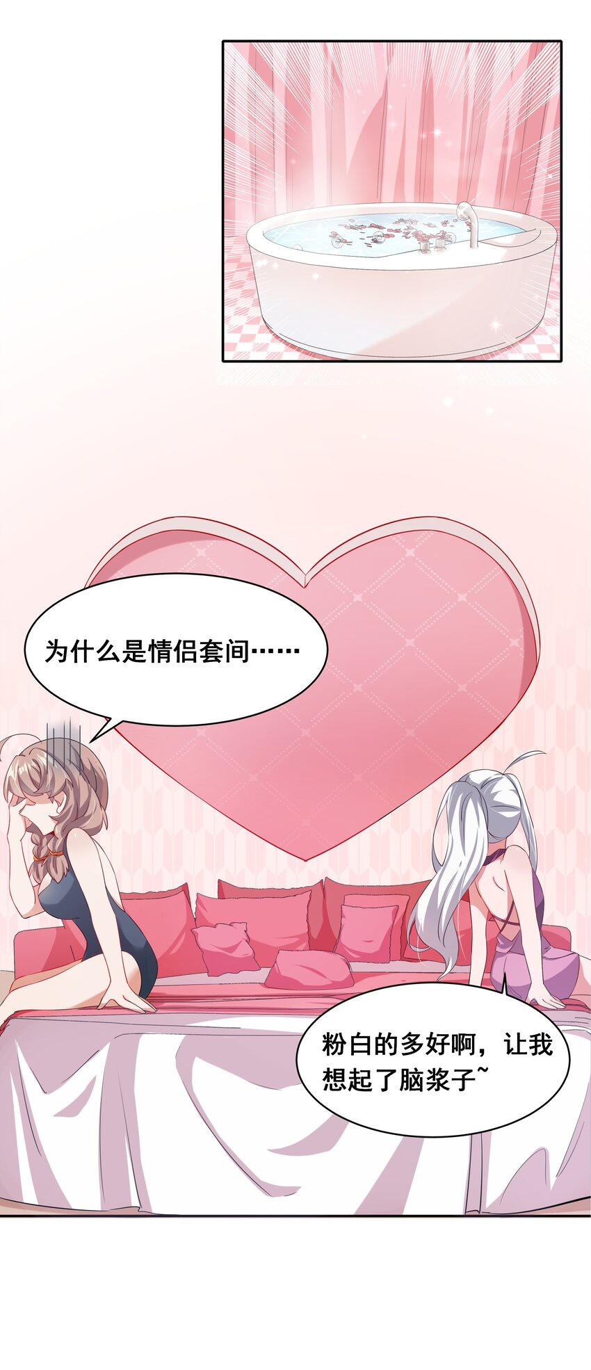 024 一起去海边吧！其三26