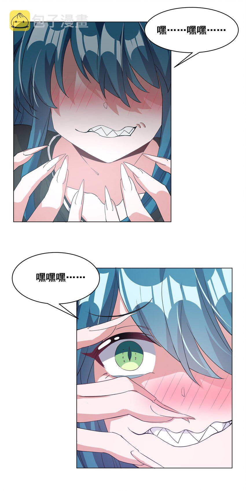 041 一起去参加年会吧！其二14