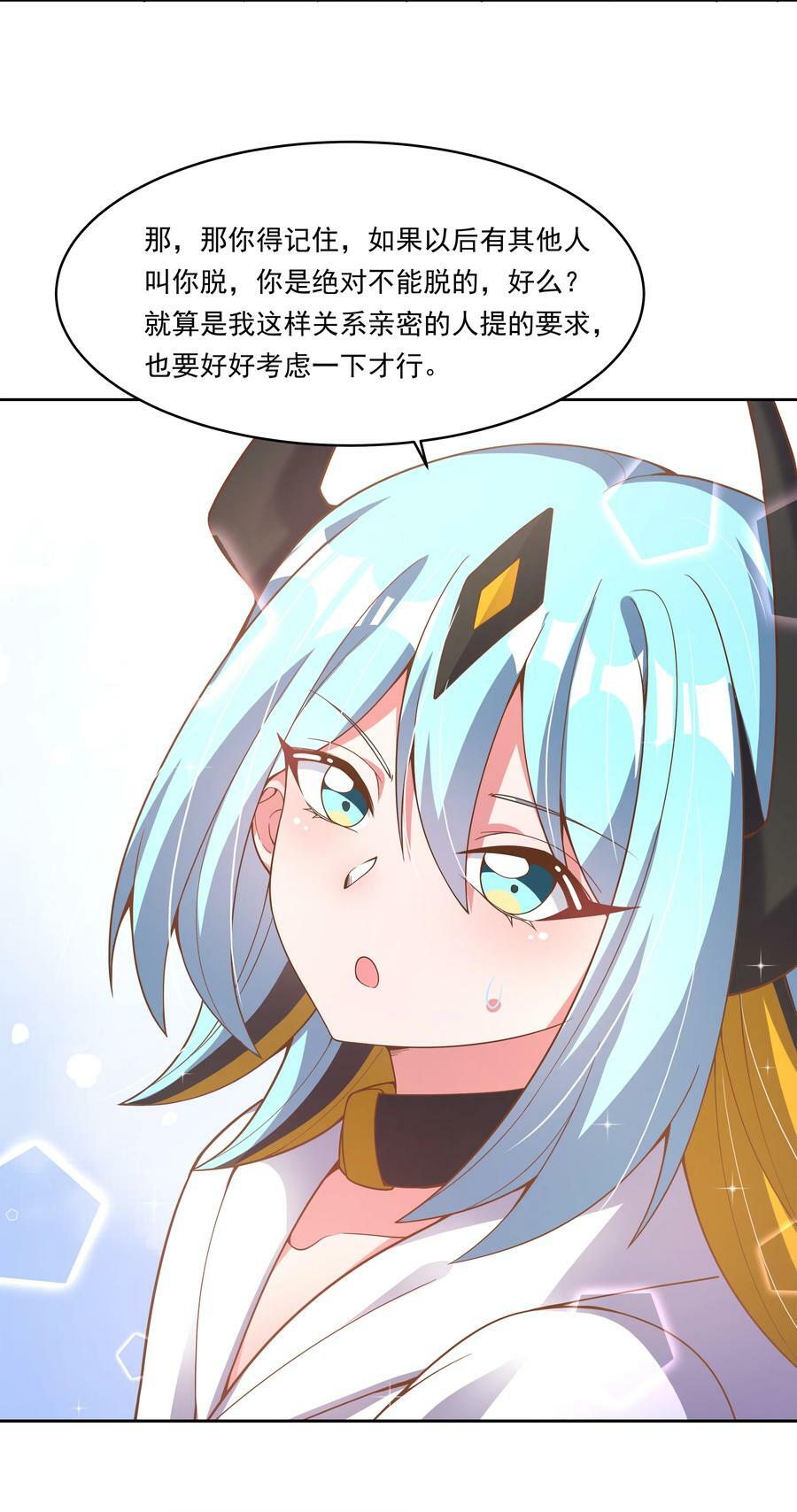 154 为课外补习而加班吧！31