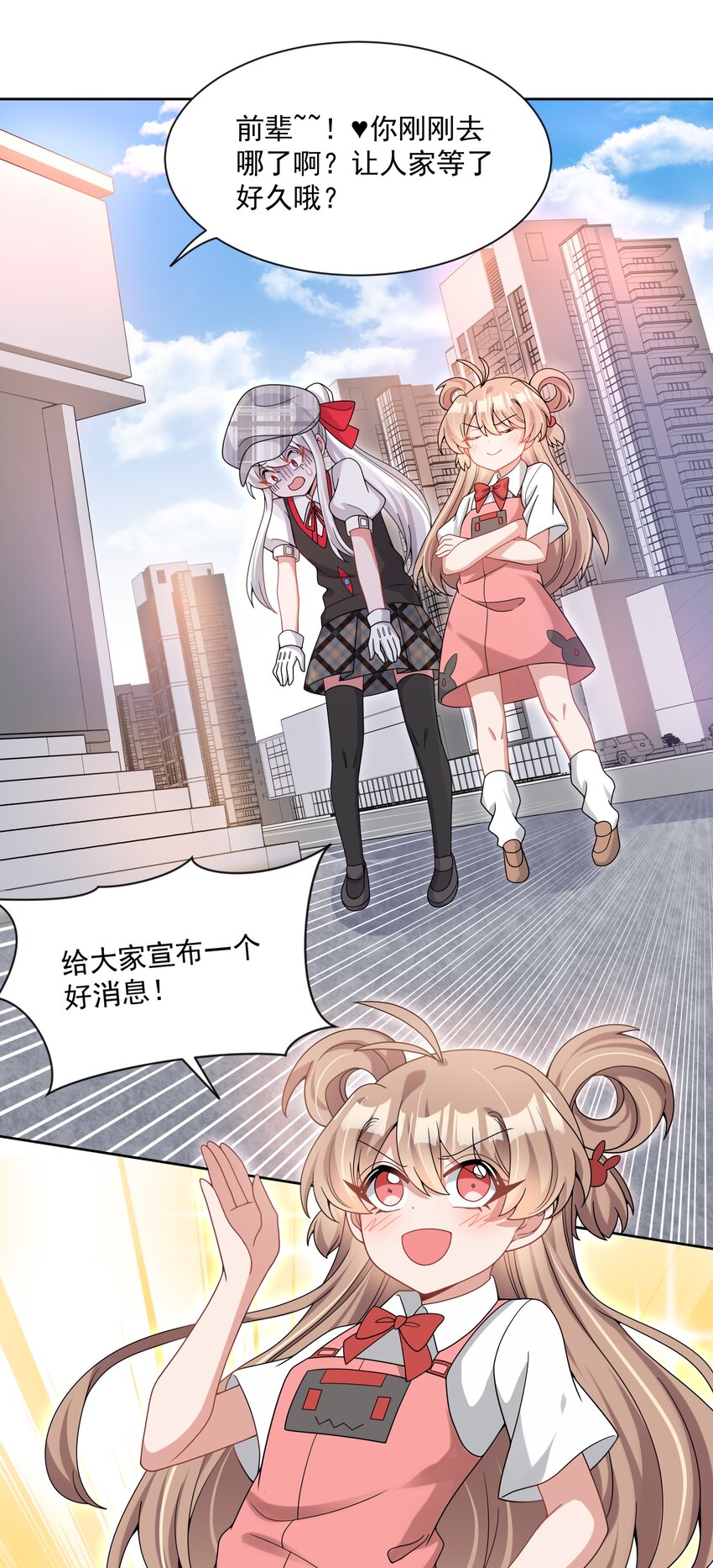 129 面向未来8
